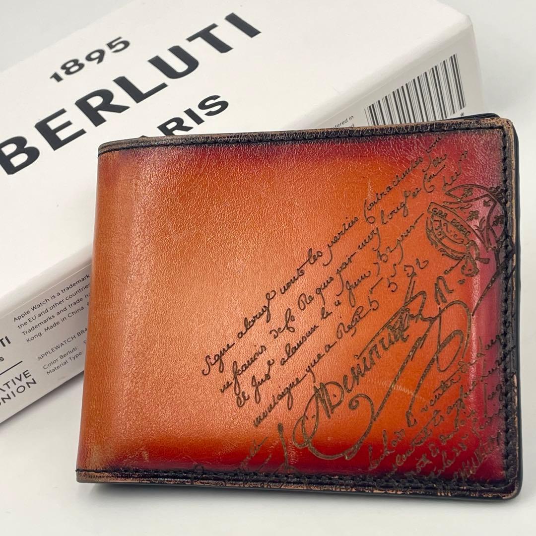 【美品•現行ロゴ】ベルルッティ カリグラフィー 折り財布 コンパクトウォレット