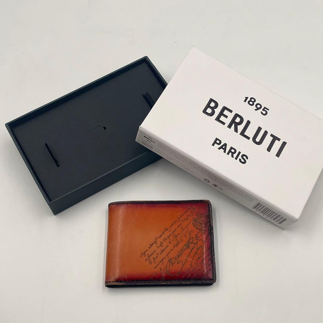 【美品•現行ロゴ】ベルルッティ カリグラフィー 折り財布 コンパクトウォレット