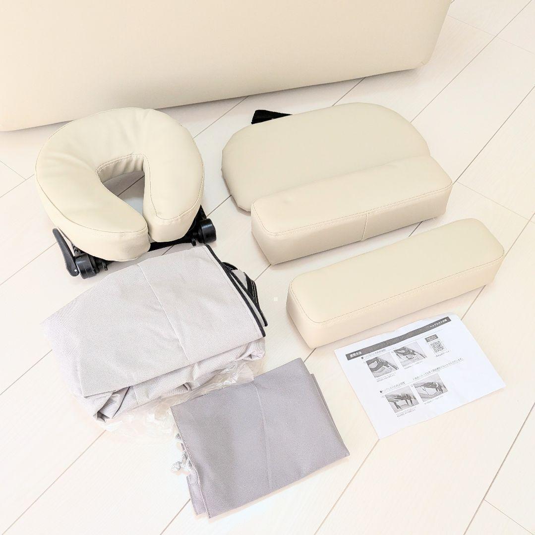 【極美品】マッサージベット 折りたたみベット 低反発 ナチュラル ホワイト 新品