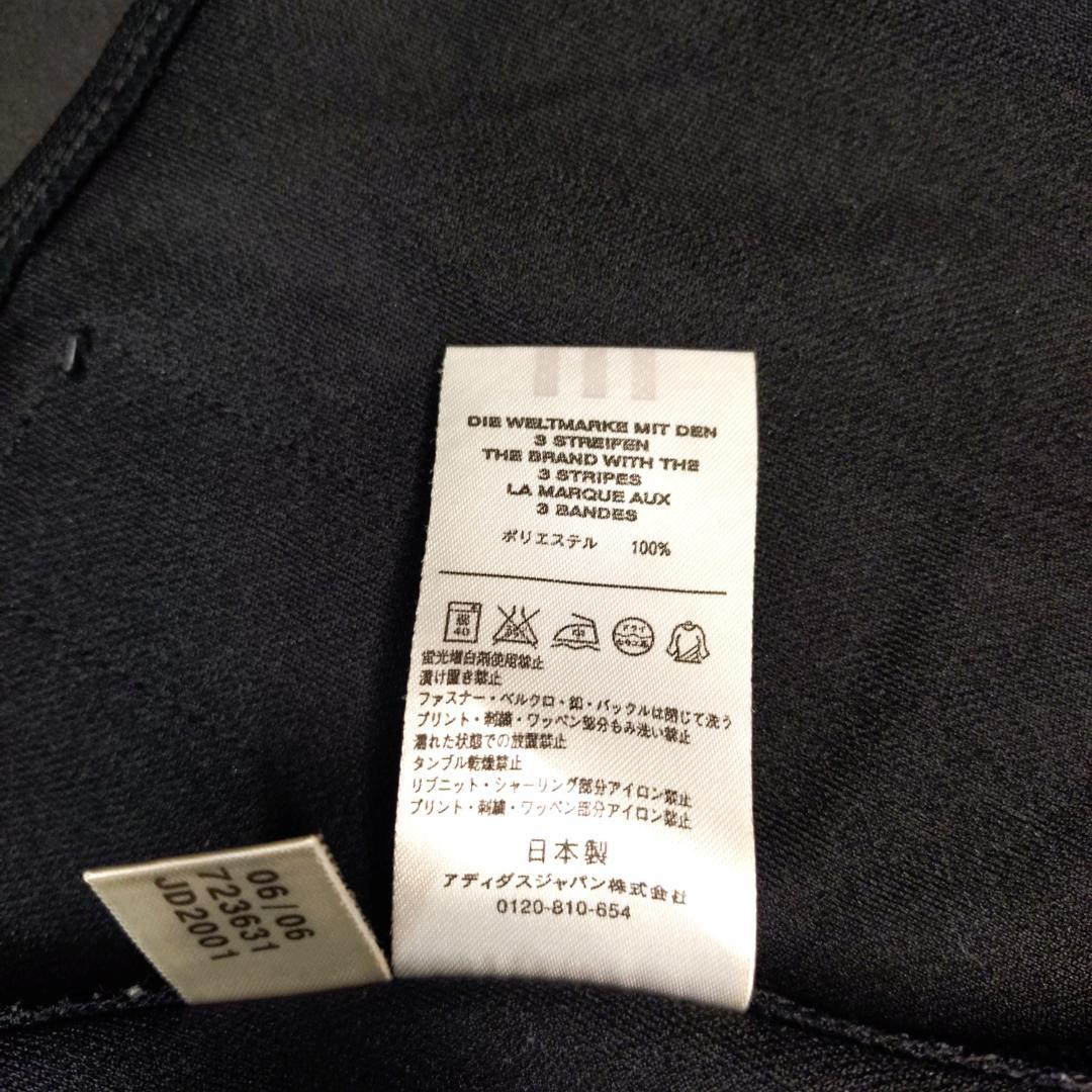 廃盤 ジャイアンツ 巨人 ラミレス ユニフォーム アディダス 日本製 Lサイズ