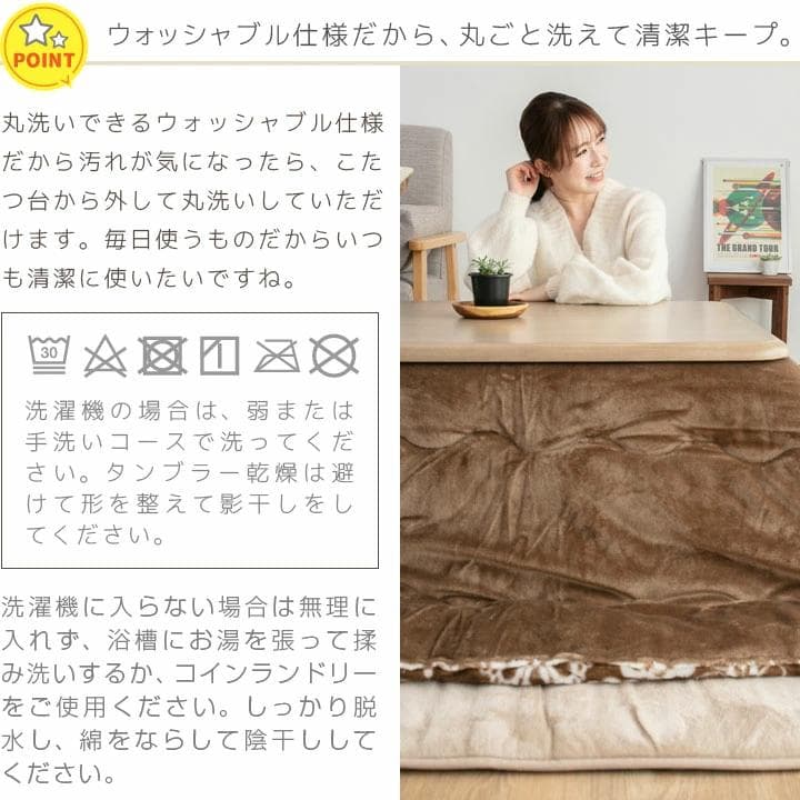 訳ありこたつ布団 長方形 リバーシブル 205×245cm ベージュ レース