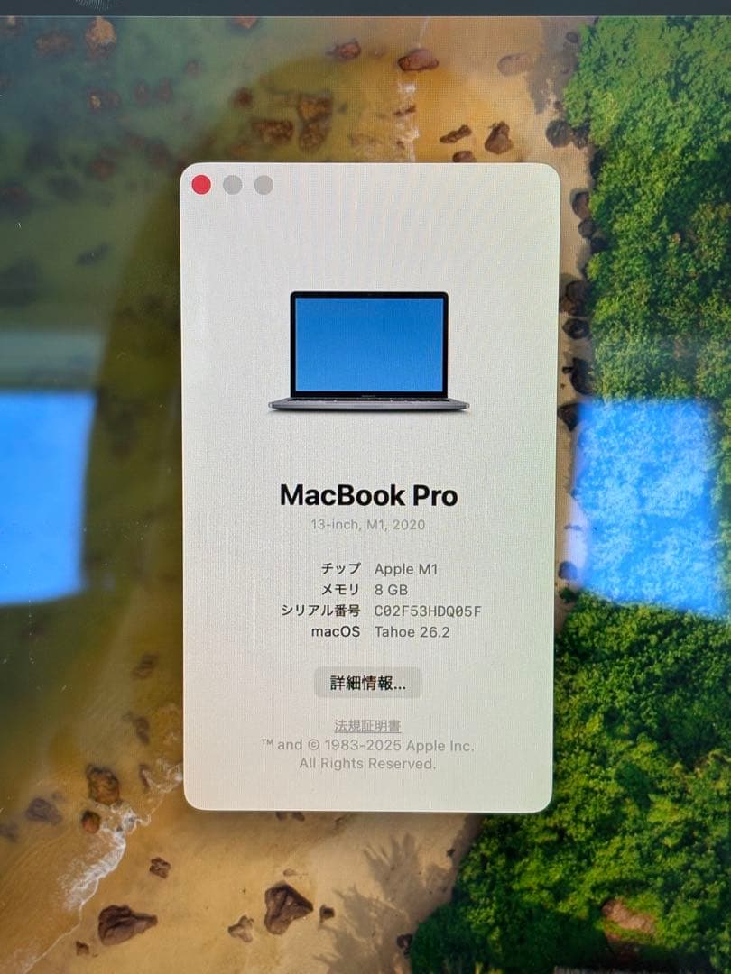 MacBook本体 MacBookPro 2020 8GB