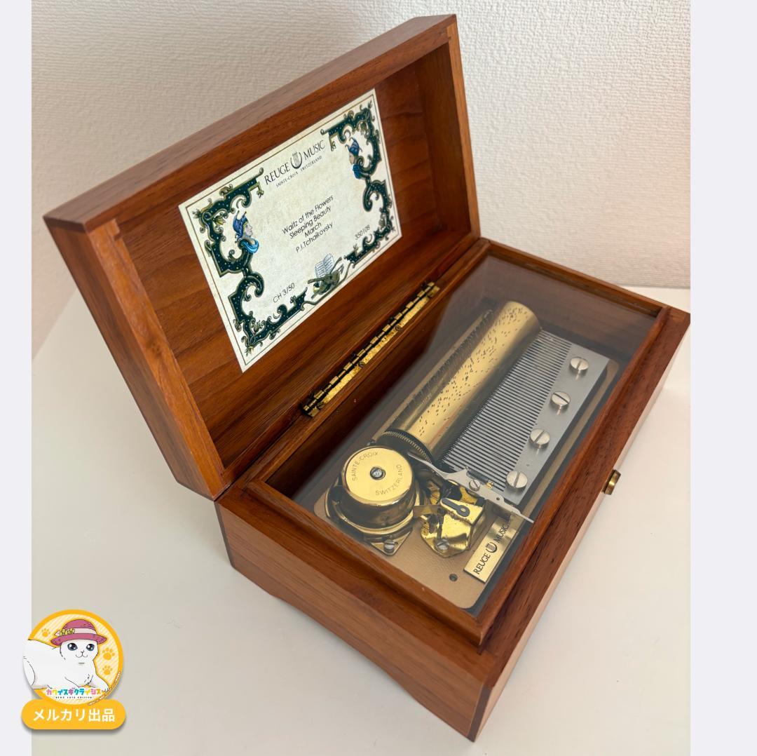 【Miです】　 正規店でメンテナンス済　REUGE 50弁3曲　スイス製