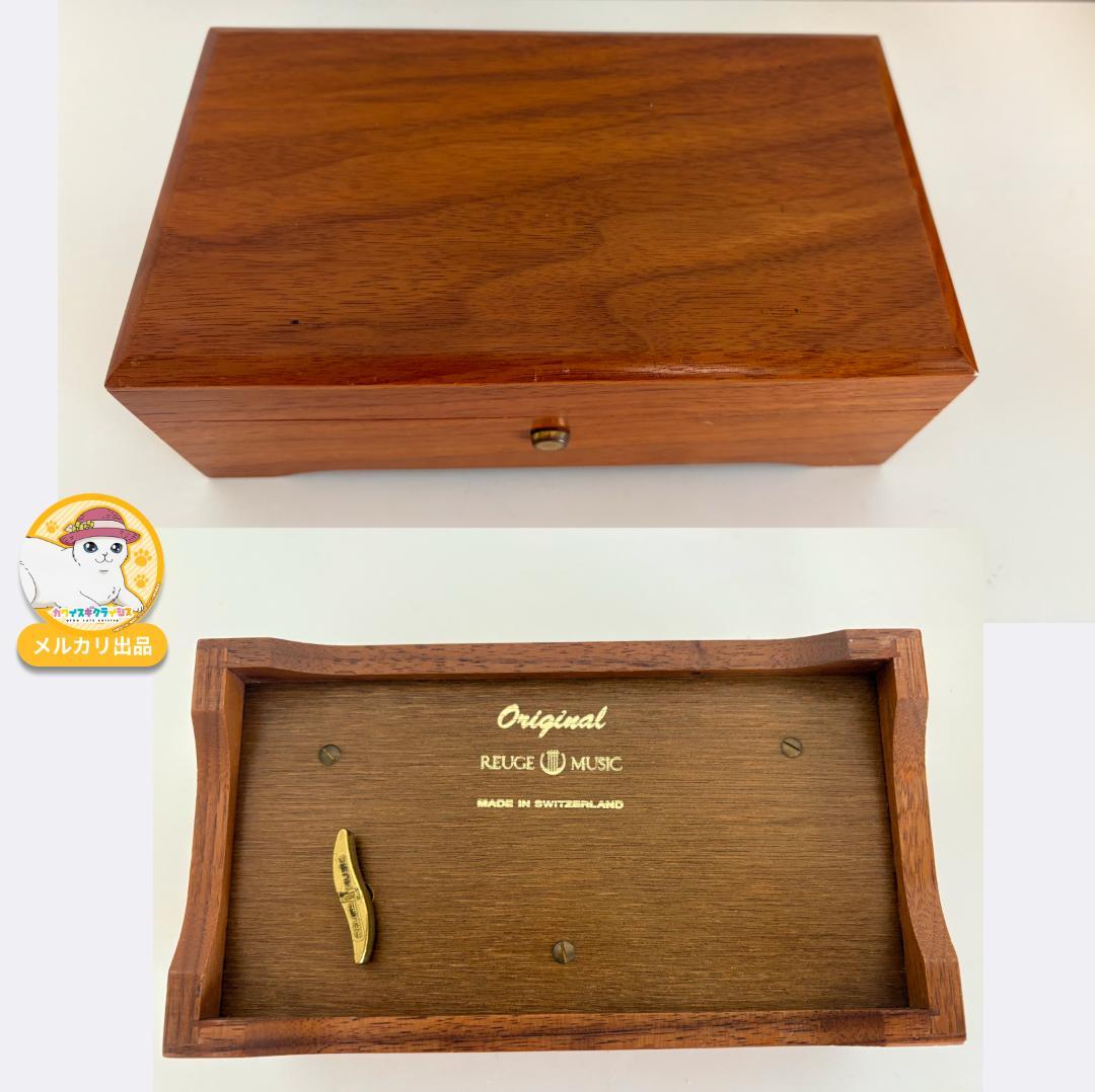 【Miです】　 正規店でメンテナンス済　REUGE 50弁3曲　スイス製