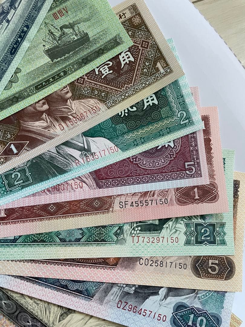 中国紙幣 旧紙幣 旧貨幣セット ピン札