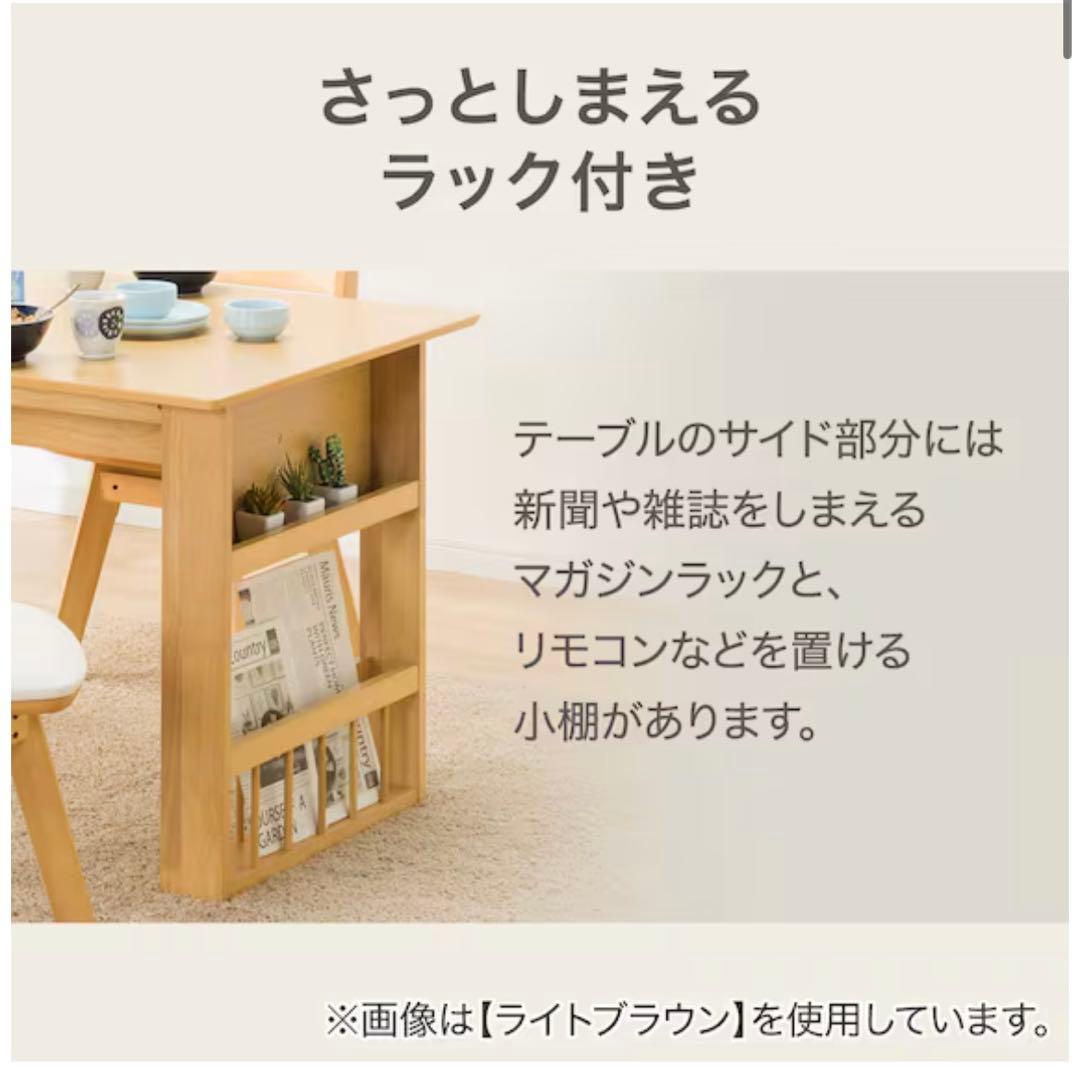 コ*ク様 伸長式ダイニングテーブル　ニトリ　ロピア2