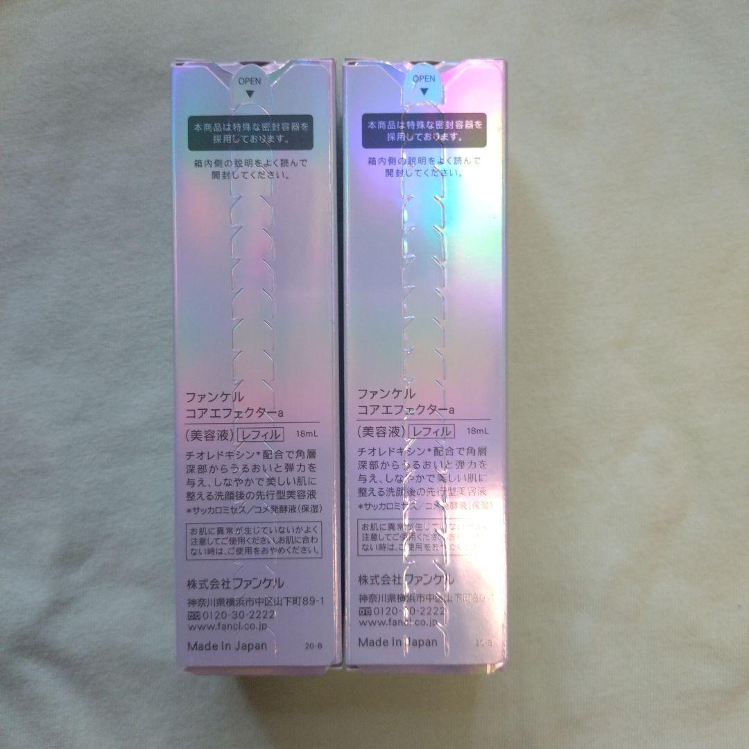 FANCL ファンケルコアエフェクター 18ml