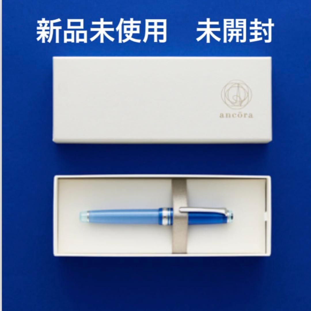 プロフェッショナルギアスリム万年筆 地球　MF