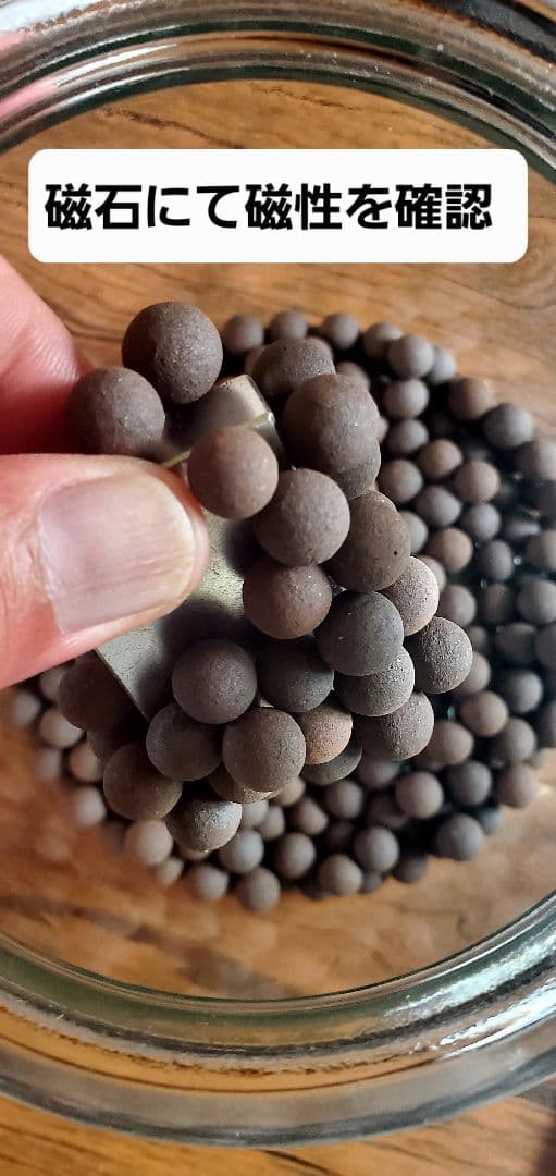 SALE 限定10セット　奇跡の天然鉱石「ぐんぐん玉」観葉植物用です。