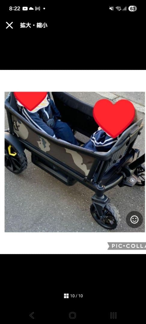 HANA 　ベビーカー用スキー板　ホイールブレード２枚　スイス製