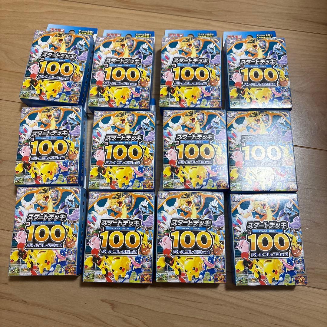 【新品未開封】スタートデッキ100バトルコレクション 12個　まとめ売り