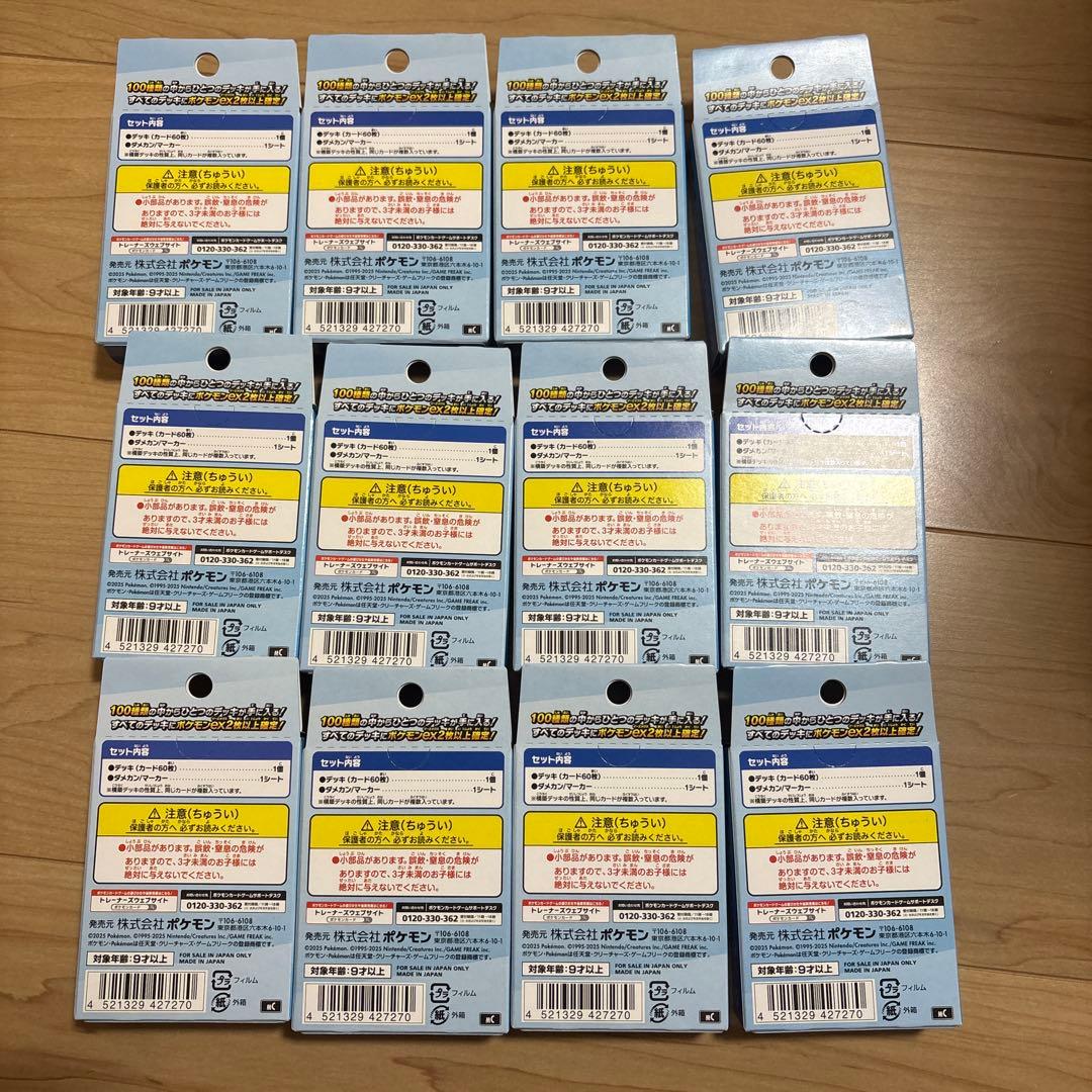 【新品未開封】スタートデッキ100バトルコレクション 12個　まとめ売り