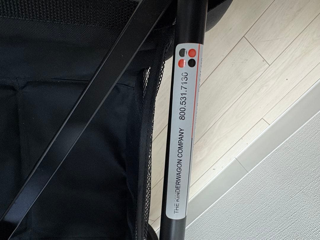 【美品】kinderwagon キンダーワゴン　DUOシティHOPⅡ 二人乗り