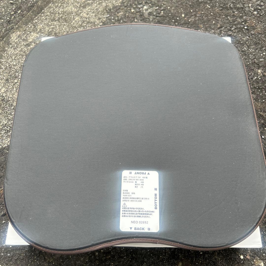 車椅子用クッション　アウルケア　車椅子