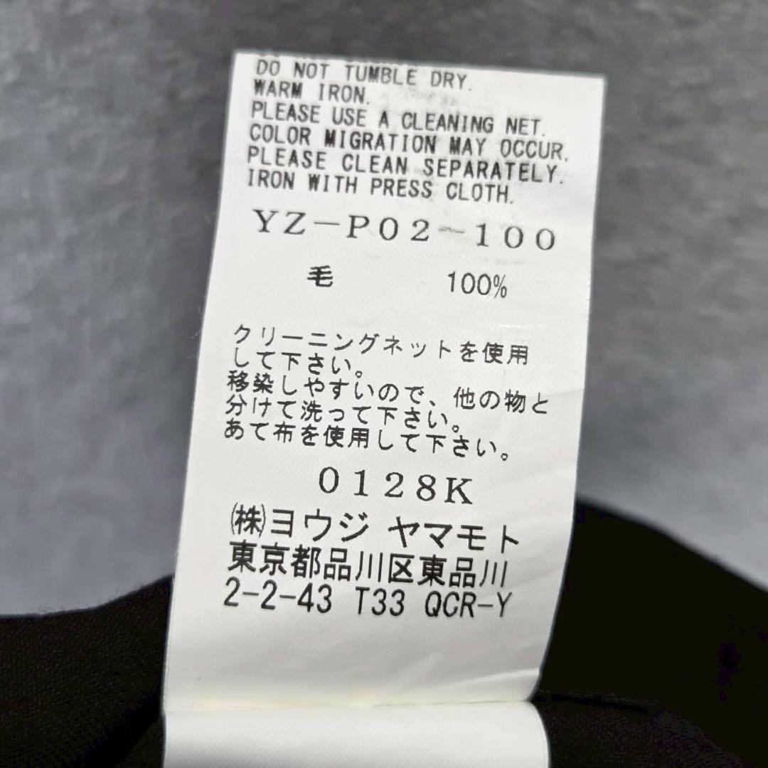 美品 希少 Y's 23SS バルーン 変形 ウールギャバ ロングスカート