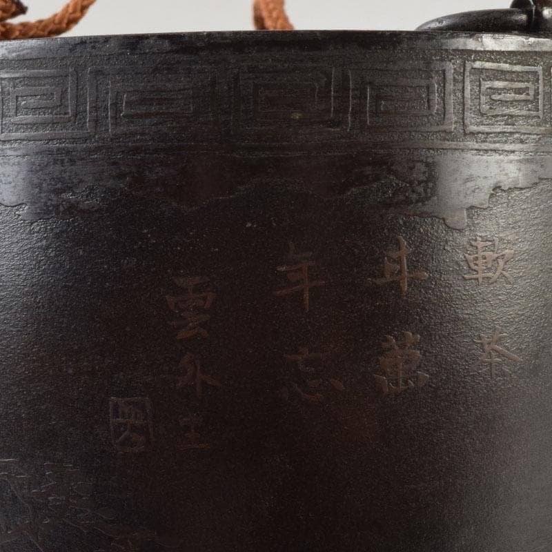 中国　古銅宣徳銅　漢詩山水楼閣文　壁飾　時代箱付　C　9086