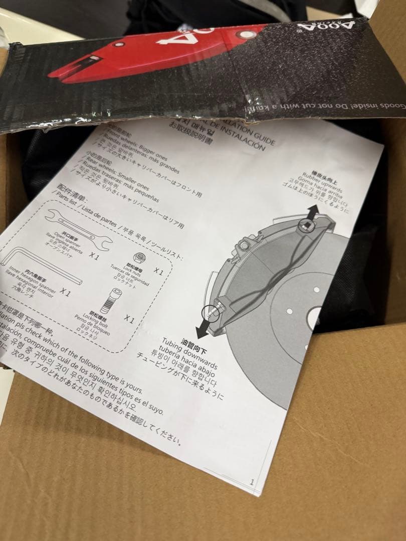 70 CAMRY ブレーキキャリパーカバー　カムリ　4輪