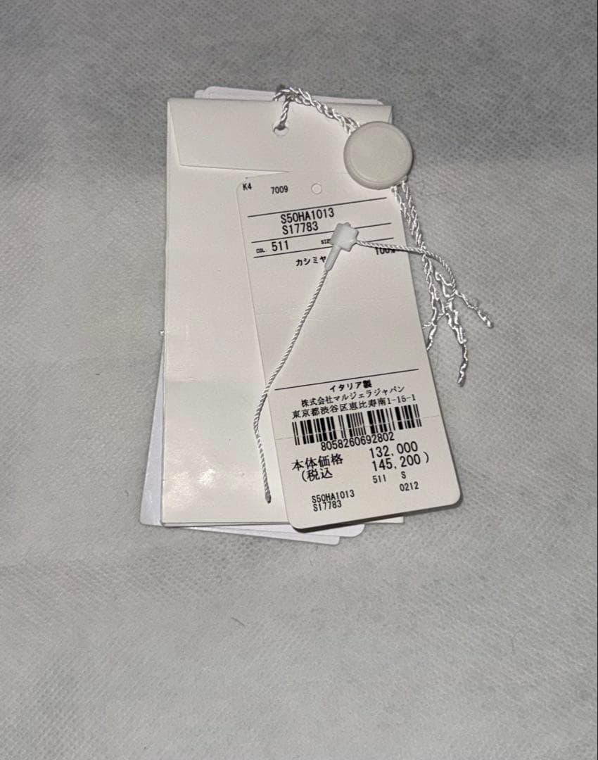 Maison Margiela 14 (メゾンマルジェラ) 21AW