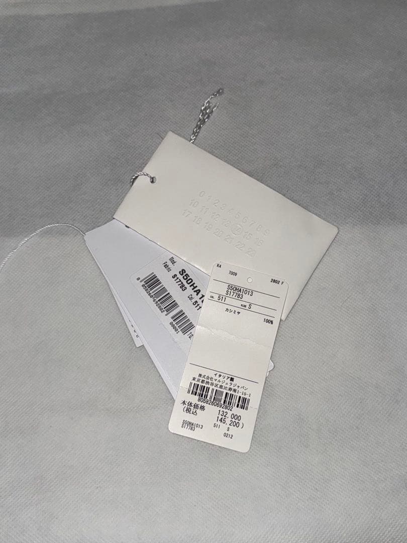 Maison Margiela 14 (メゾンマルジェラ) 21AW