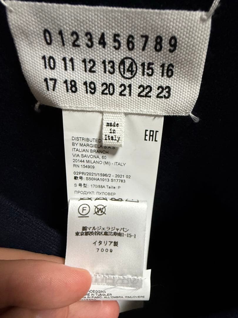 Maison Margiela 14 (メゾンマルジェラ) 21AW