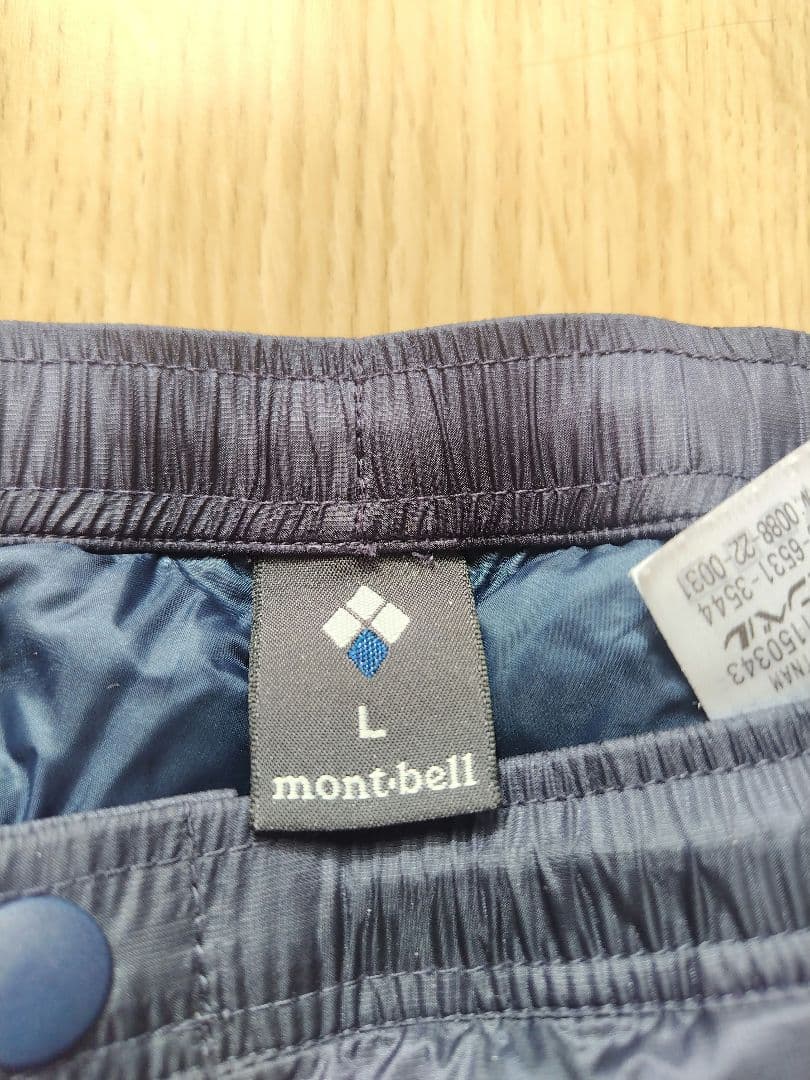 【美品】mont-bell　ライトアルパインダウンパンツ　Lサイズ