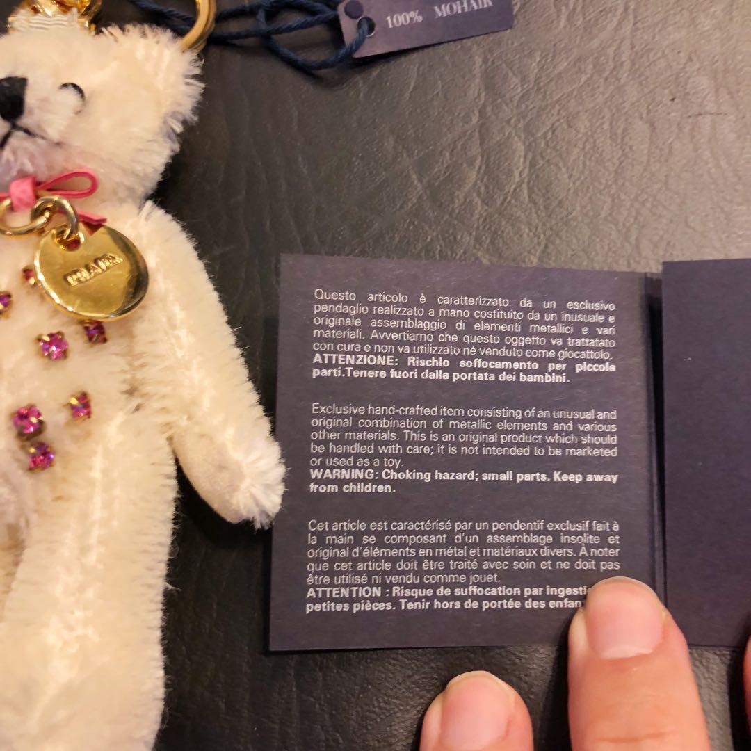 PRADAプラダ　ベアチャーム　バッグチャーム　キーホルダーリング　ビーズ　箱