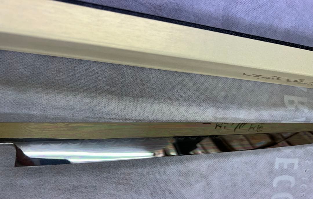 池田美和　水本焼　白ニ　先丸柳刃　360mm 柄なし