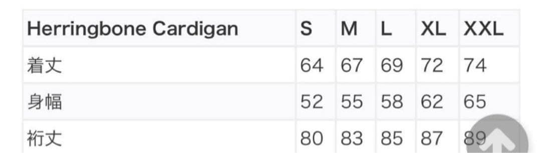 トップス Supreme Herringbone Cardigan