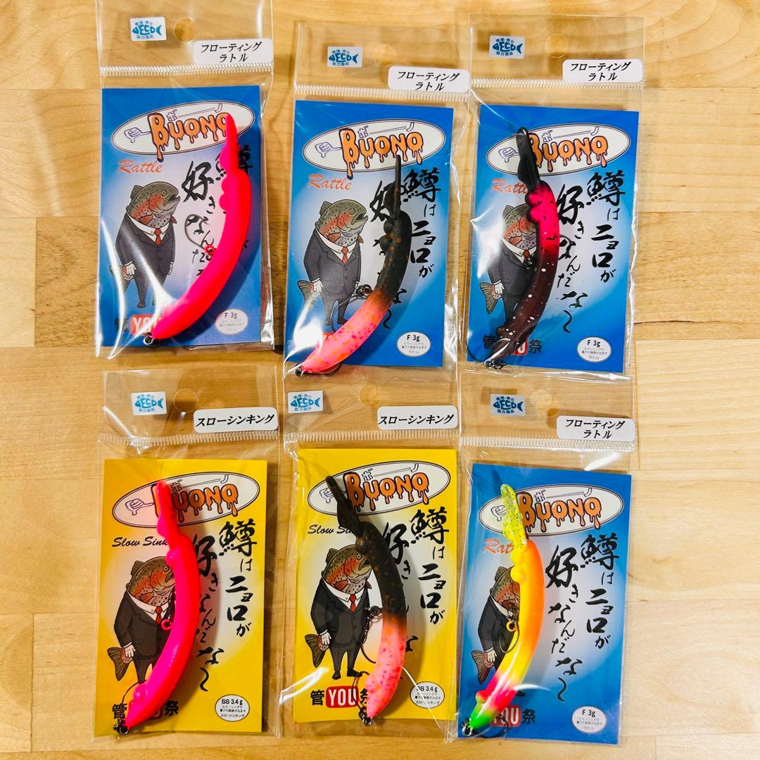 HERO'S ボーノ 隠キャ、釣りにハマる 計6個セット 釣りフェス