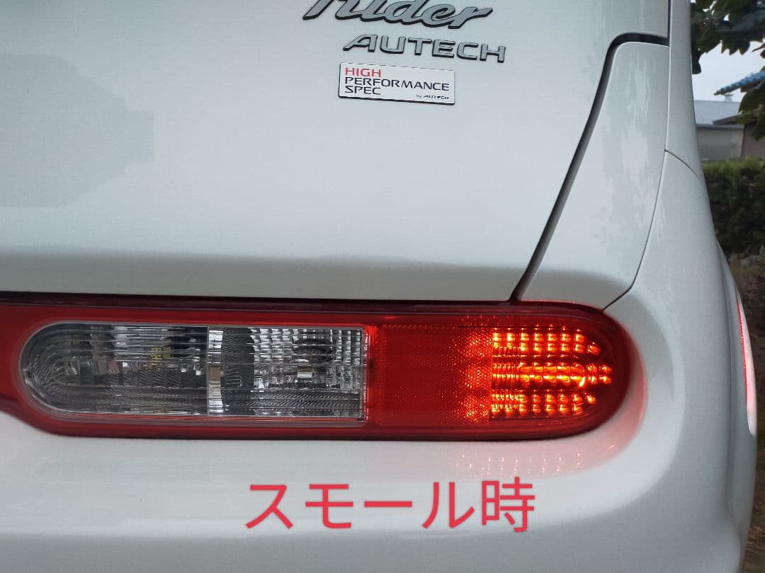 日産キューブ Z12 LEDテールランプ ガーニッシュ付き