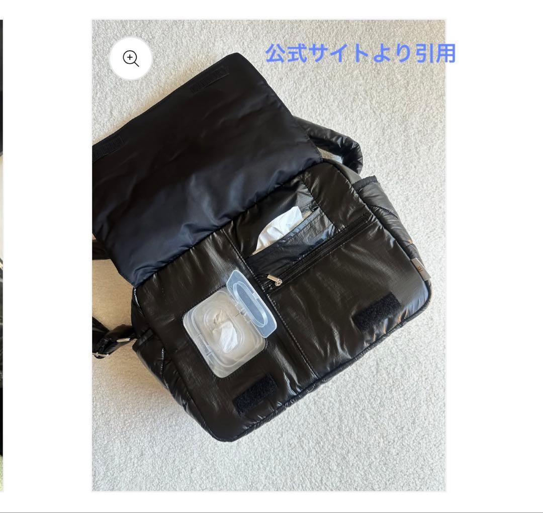 RICH RAISE マザーズバッグ　Cross quilt bag