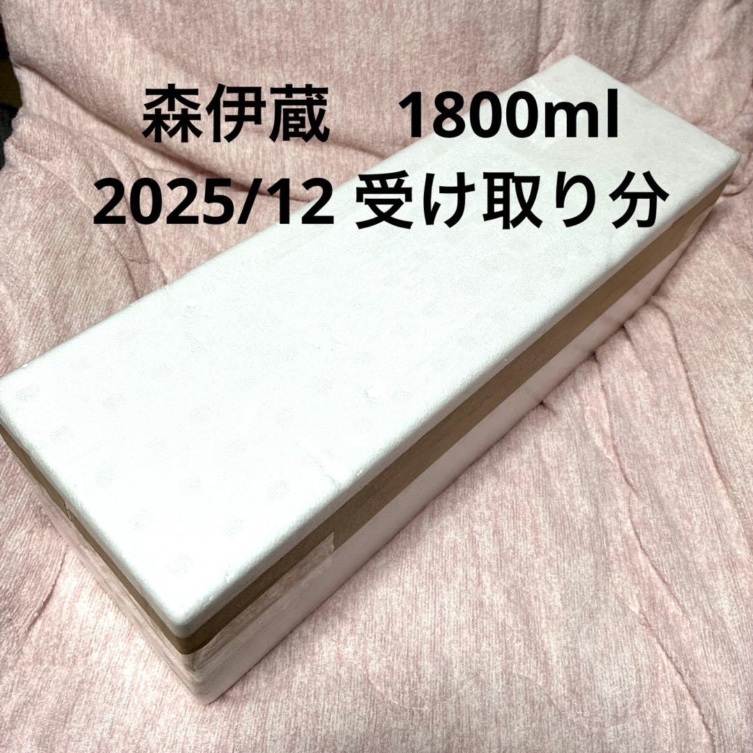 【森伊蔵】 1800ml　本格焼酎 森伊蔵酒造 芋焼酎　12月受け取り分