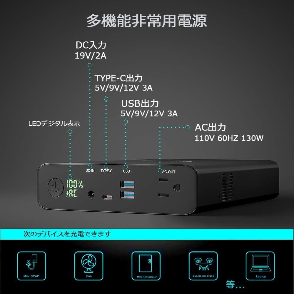 ポータブル電源 大容量60000mAh/222Wh AC TYPE-C USB
