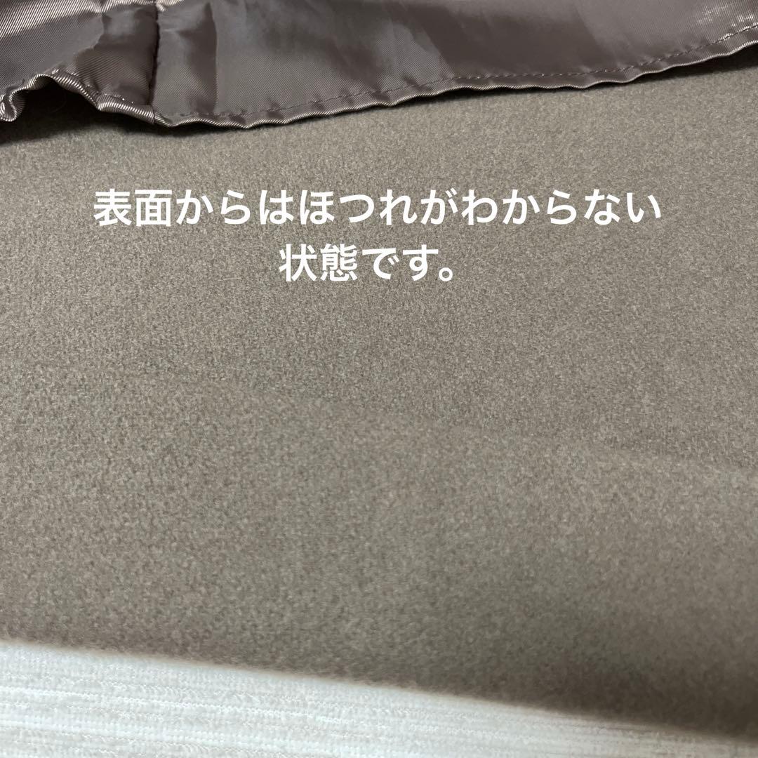 Mystrada コート
