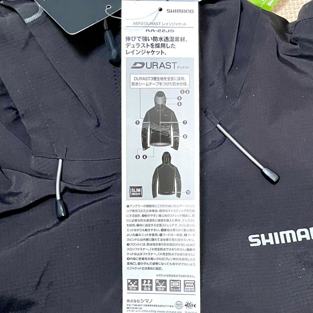 シンプルライフシマノXEFO・DURASTレインジャケット RA-22JS