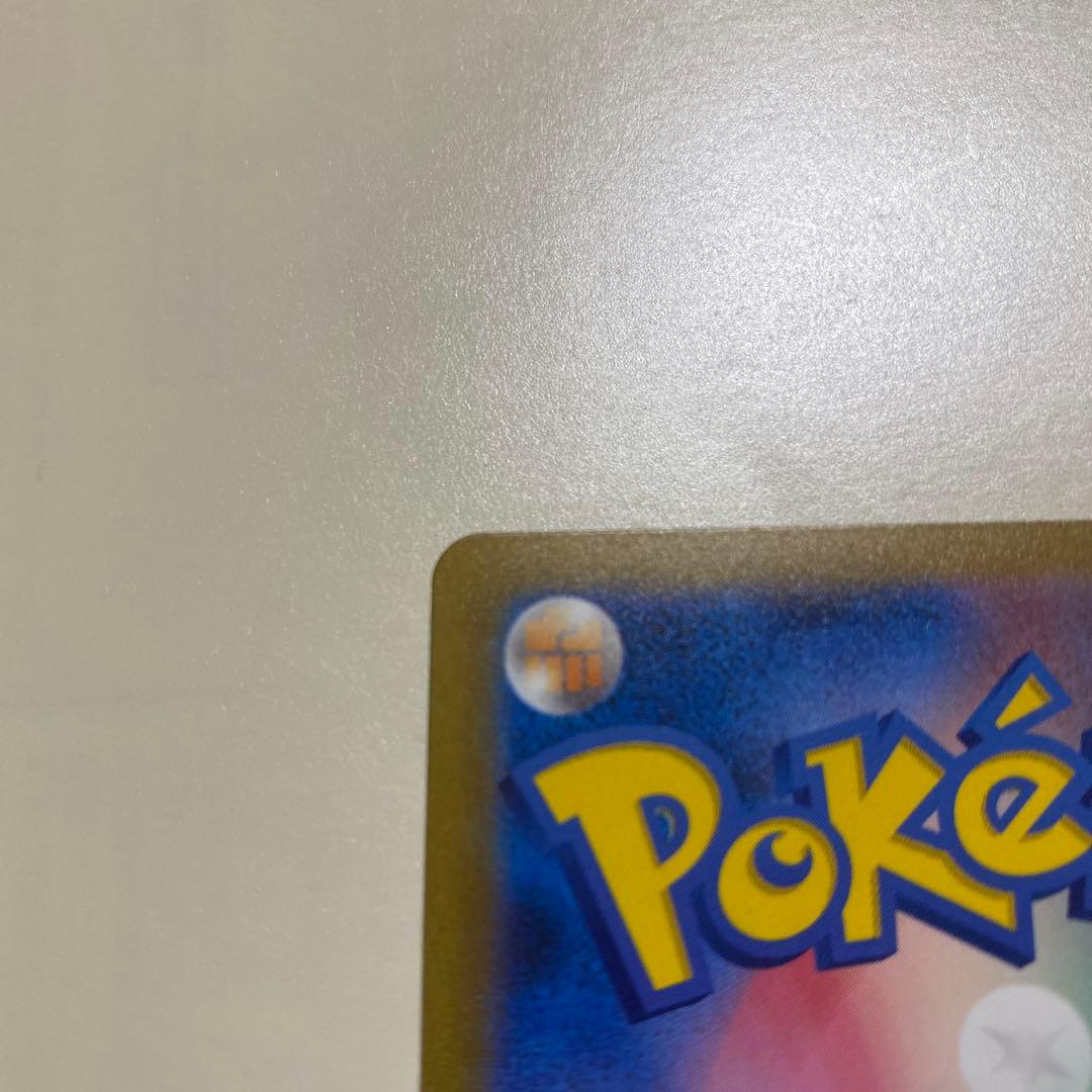 【美品】サンダーex sar