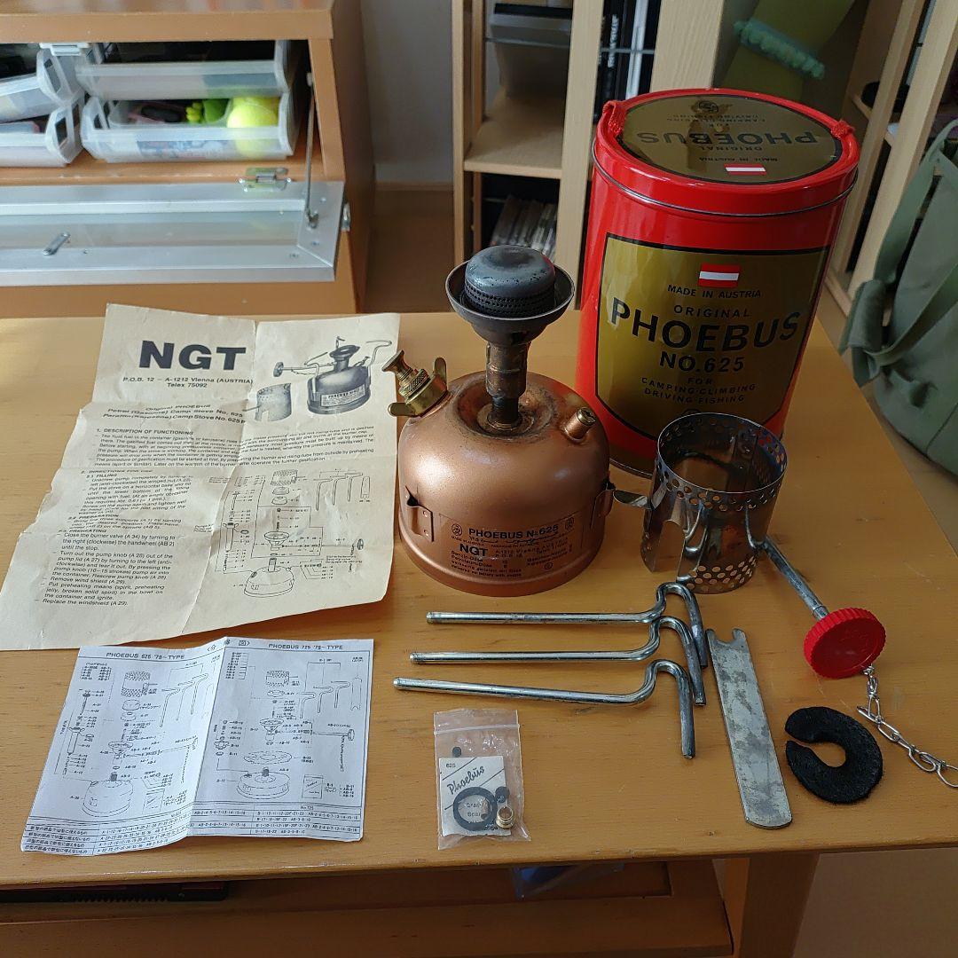 黒*桃様 PHOEBUS ホエーブス 625新型 灯油仕様