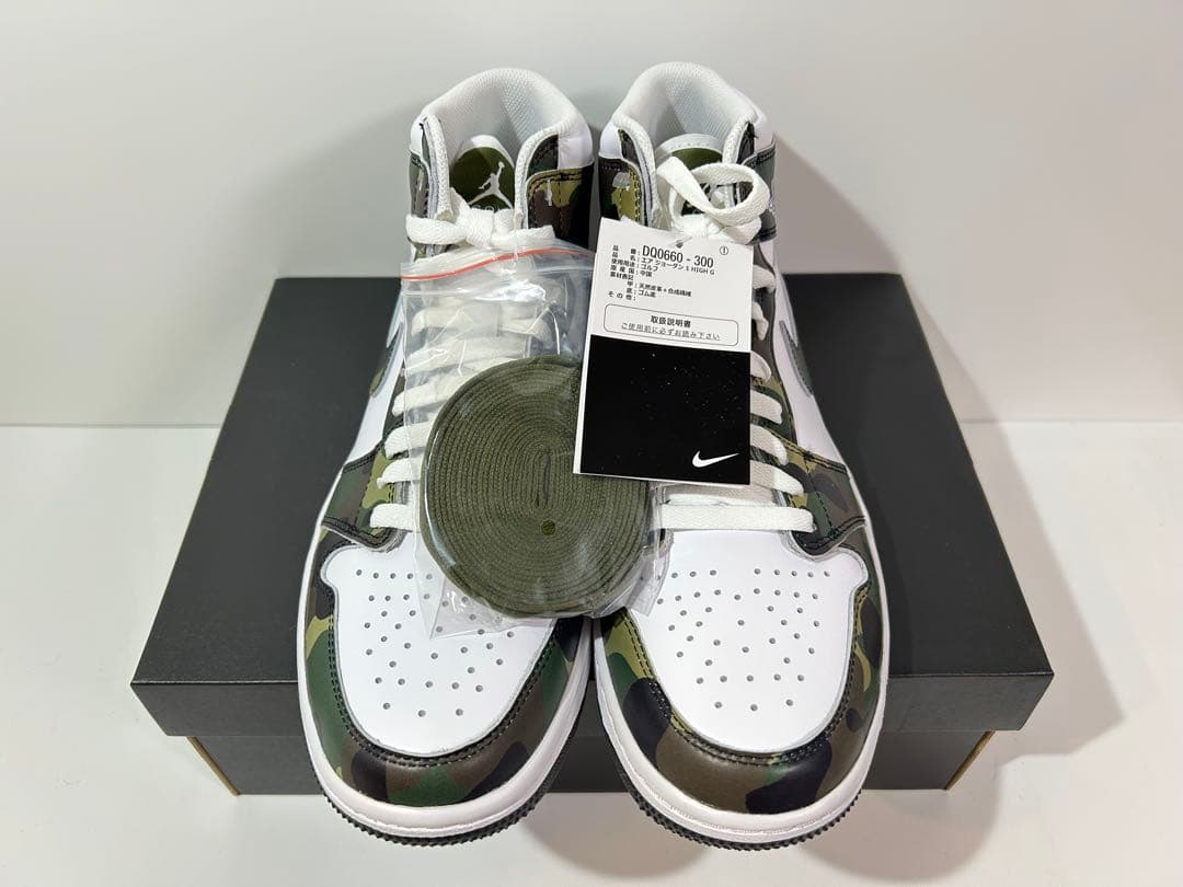 【新品】NIKE エアジョーダン1 ハイ ゴルフ \"Camo/White\"