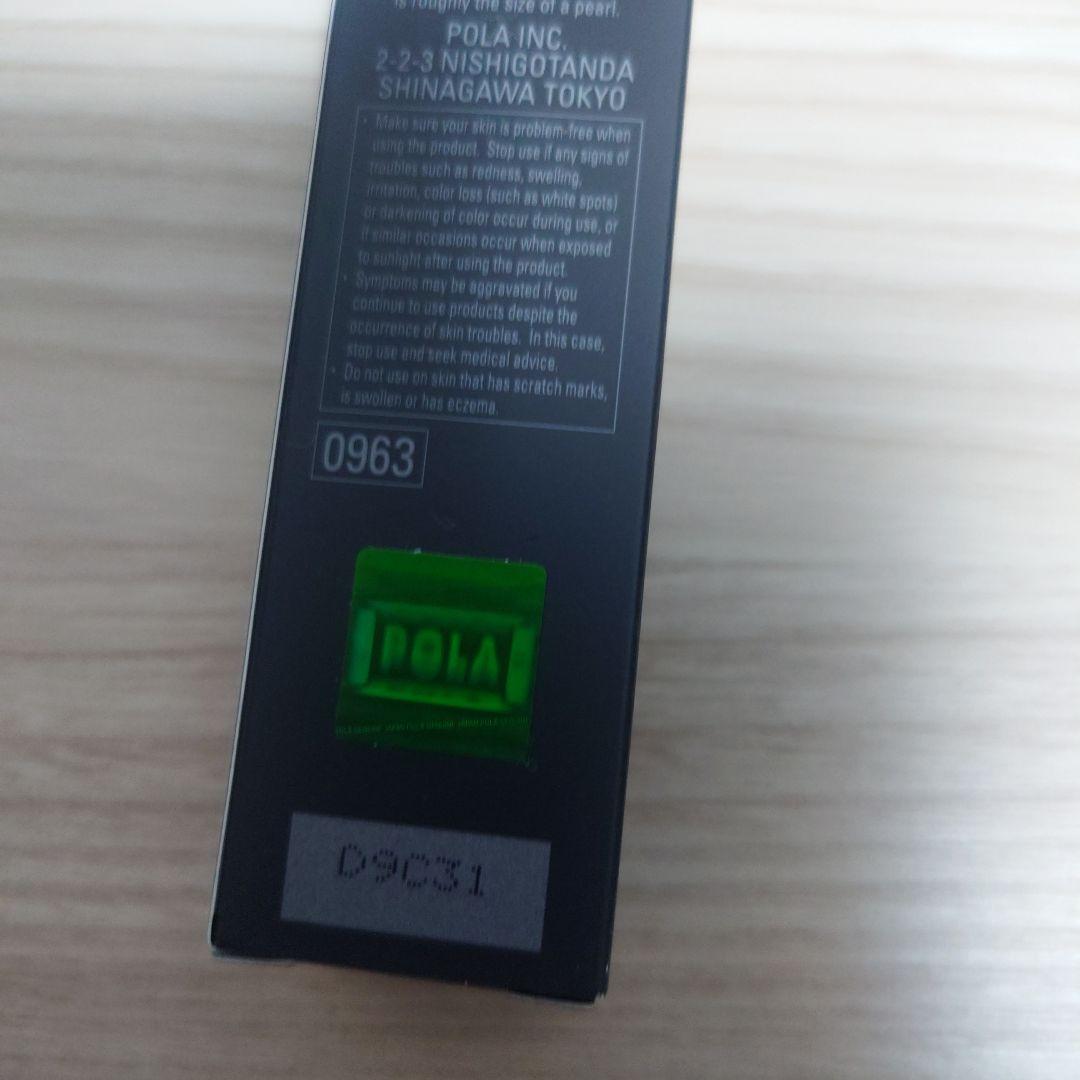 【正規品ホログラム有】 ポーラ B.A アイゾーンクリーム N 26g POLA