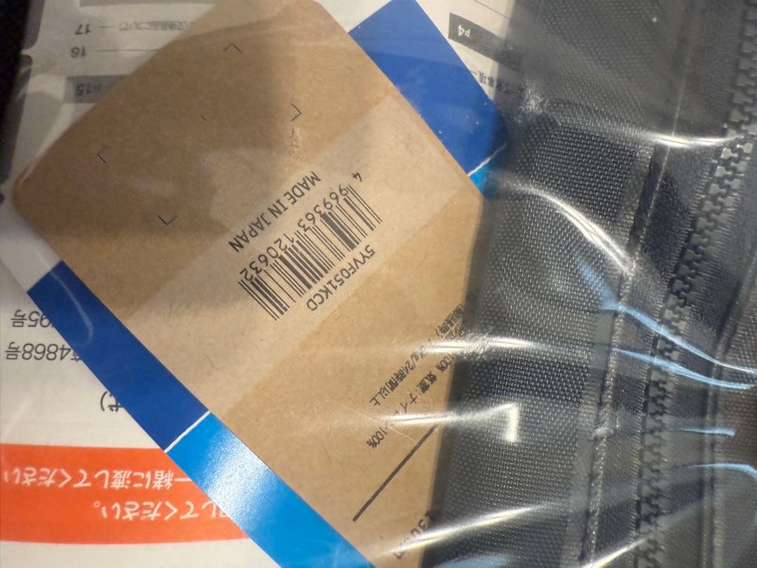 kinoshin品。