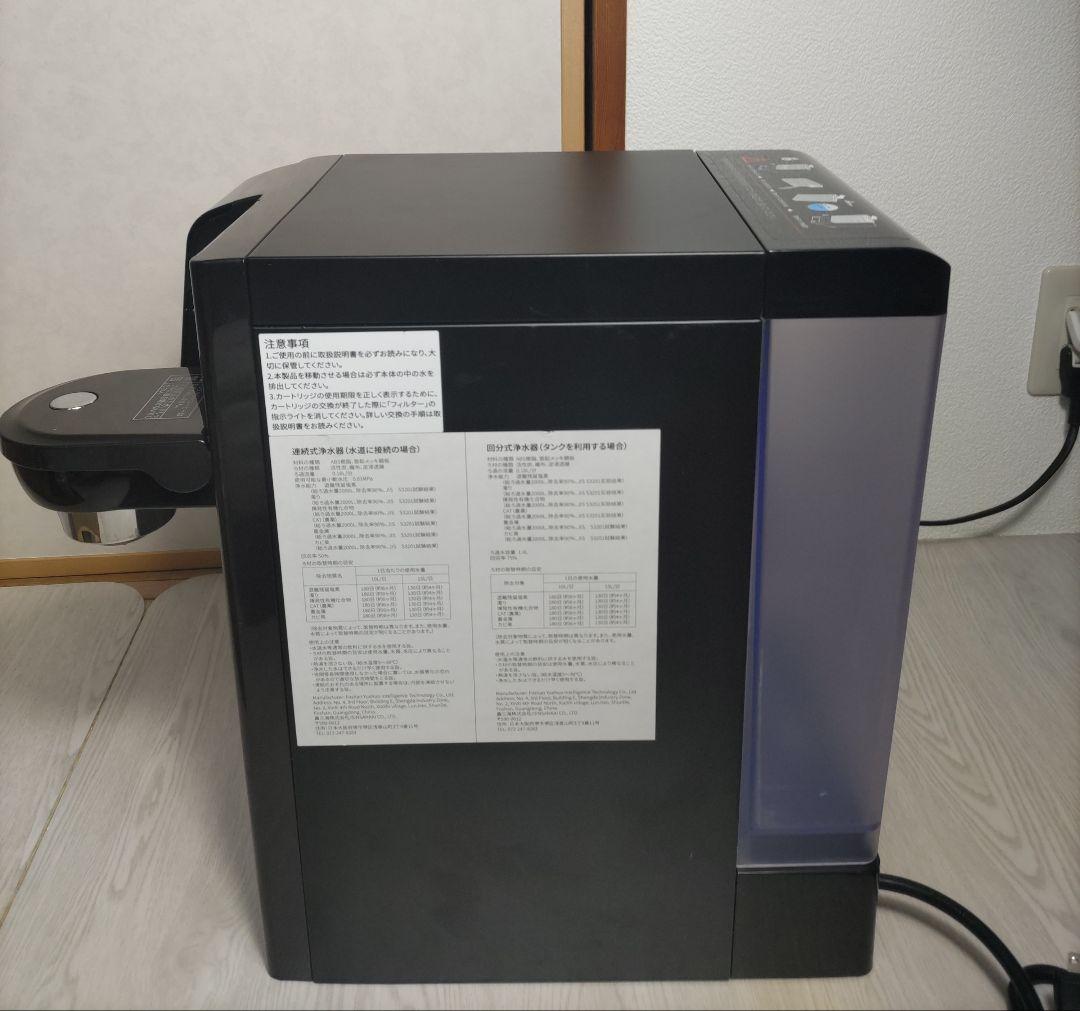 SOLEMOOD 浄水器 ブラック