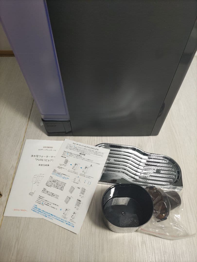 SOLEMOOD 浄水器 ブラック