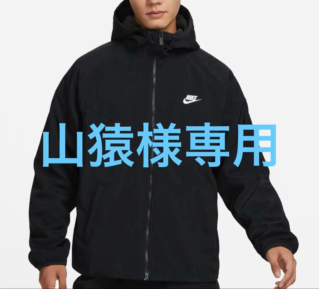 NIKE ナイキ　ウィンドランナージャケット　上下