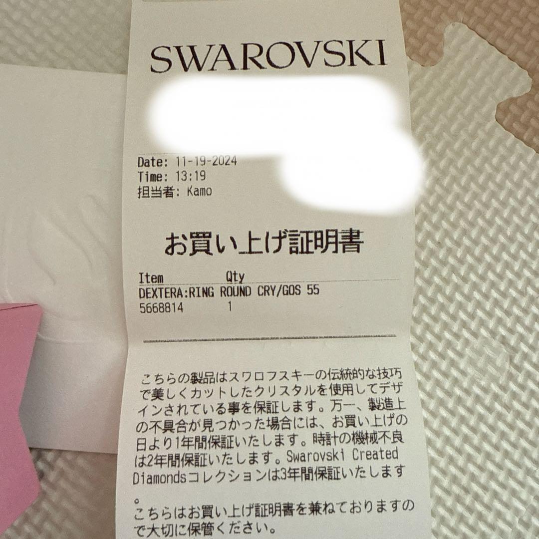 SWAROVSKI Dextera リング