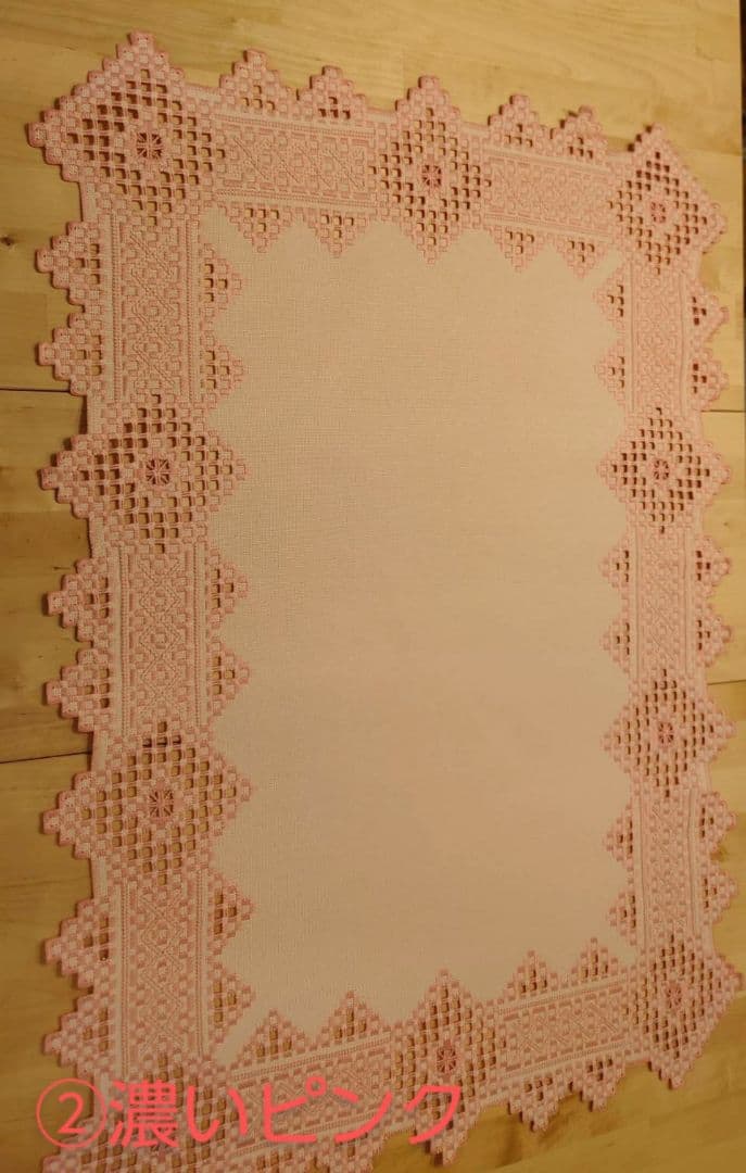 ★20％OFF★ハーダンガー刺繍（ハンドメイド）テーブルクロス 66x91cm