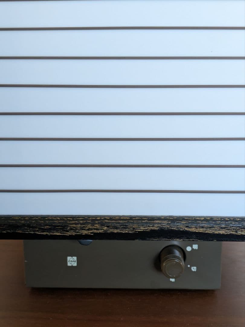 行燈 昭和レトロ 和モダン ナショナル 行灯 あんどん 調光可 間接照明