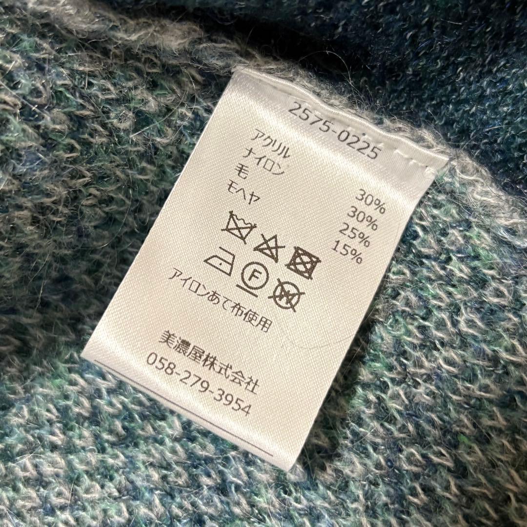 C*H様 最終価格【PENDLETON】モヘア混 wool ニットカーディガン