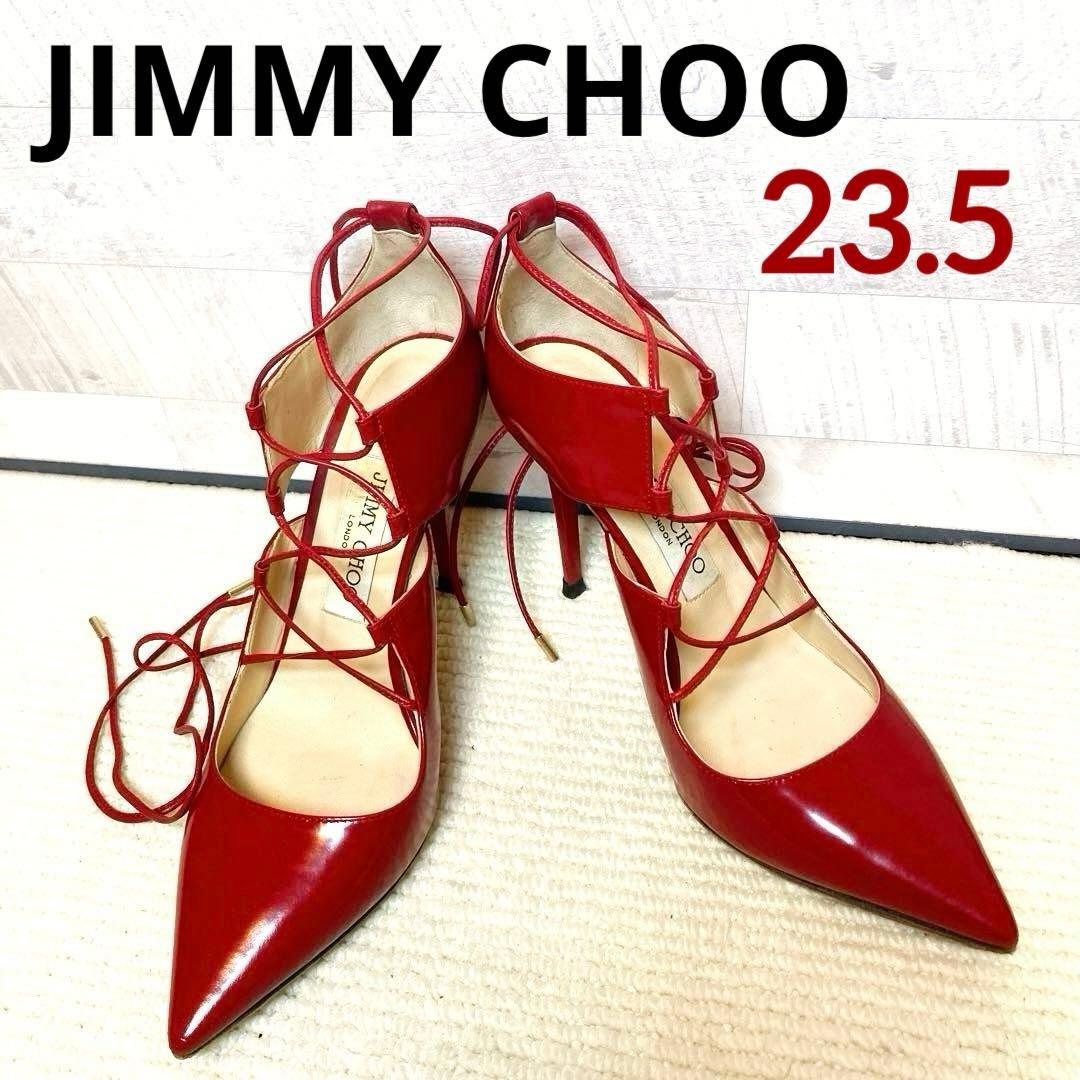 JIMMY CHOO ジミーチュウ　レースアップ　ピンヒール　ポインテッドトゥー