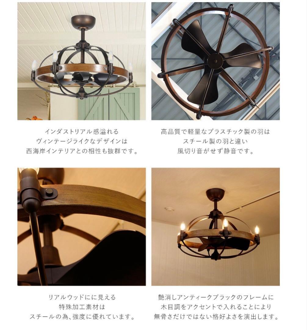 ファンデリアシリーズ】6灯 シーリングファンライト