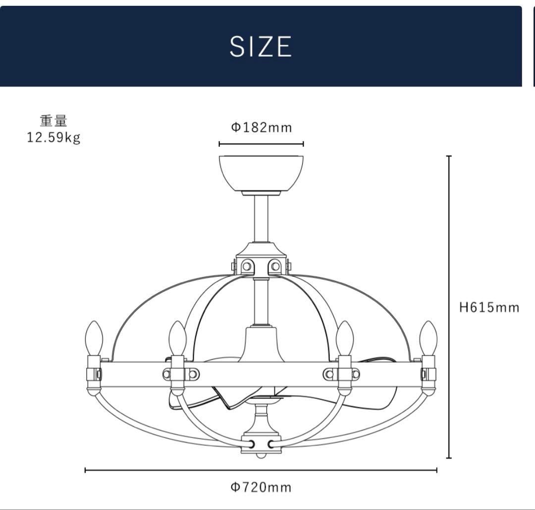 ファンデリアシリーズ】6灯 シーリングファンライト